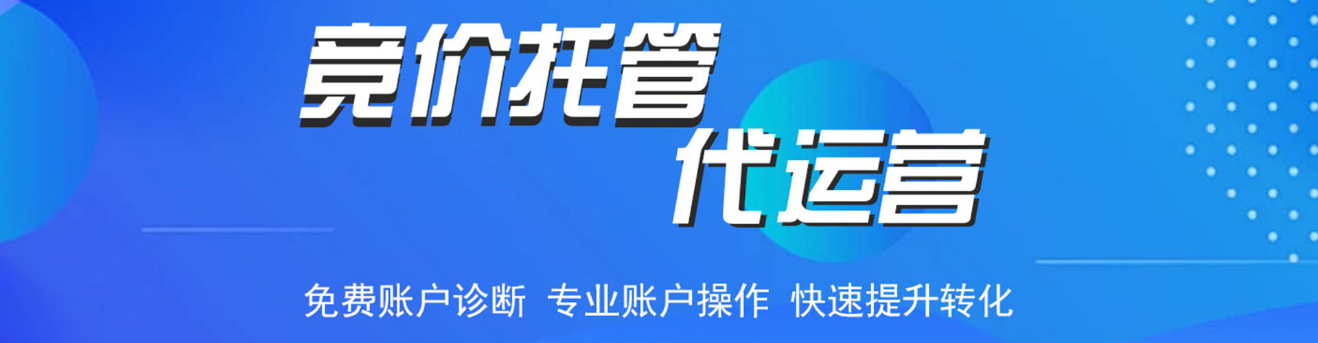 互助信息流竞价