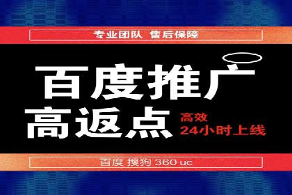 充值高返点平台：用户真实收益分享
