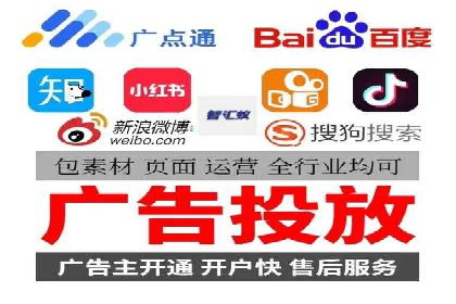 360信息流广告：餐饮业投放策略揭秘