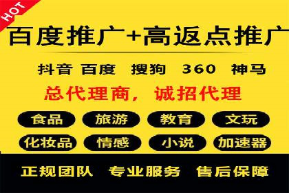 案例分享：百度推广代理助力企业品牌建设