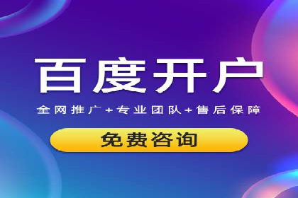 案例解读：如何优化SEM账户结构