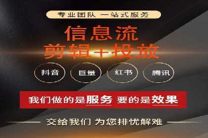 揭秘百度竞价托管外包成功案例背后的策略